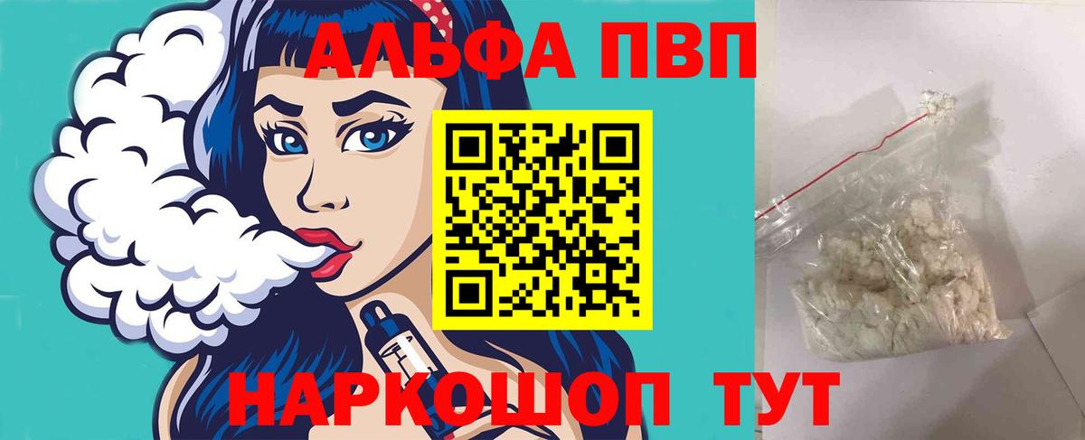 A PVP мука  Вход с VPN  А ПВП СК КРИС  Орехово-Зуево 