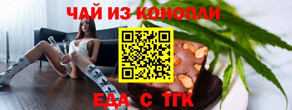 Мефедрон кристаллы  Орехово-Зуево  Как найти наркотики?  Alpha-PVP СК кристаллы  ГАШ  Кокаин  Бошки Шишки  Вход с VPN  Каннабис 