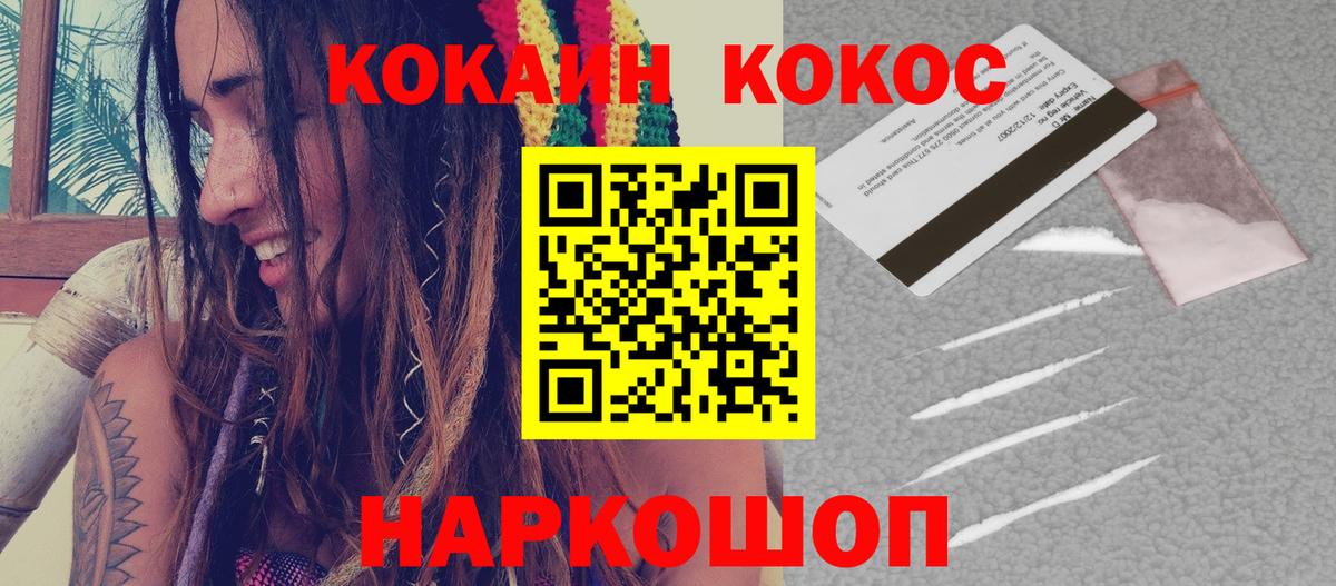Кокаин 98%  Вход с VPN  цены   КОКАИН VHQ  Орехово-Зуево  COCAIN 