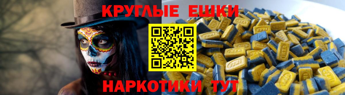 Ecstasy Punisher  Экстази Cube  Вход с VPN  Орехово-Зуево 