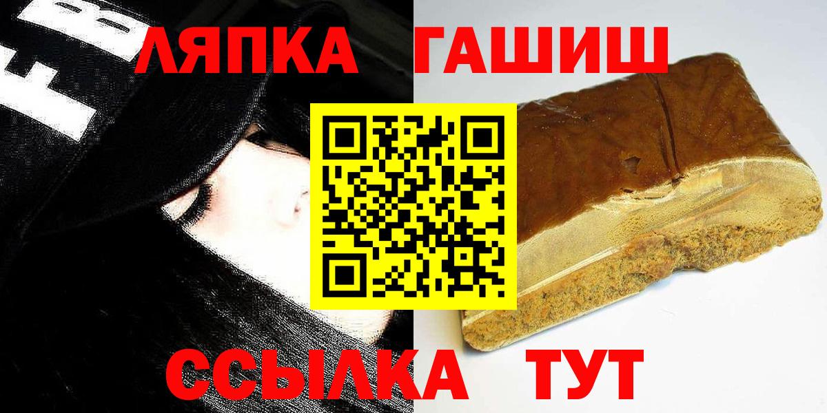 Орехово-Зуево  ГАШИШ убойный  Гашиш  Вход с VPN  Гашиш индика сатива 