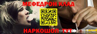 эйфоретик Ставрополь