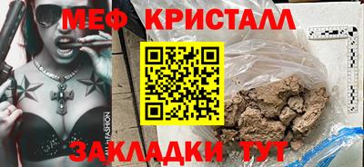 дживик Старая Купавна