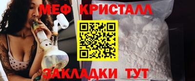 дживик Старая Купавна