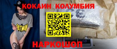 эйфоретик Ставрополь