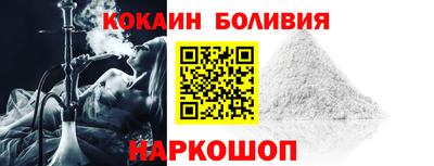 эйфоретик Ставрополь