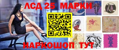 дживик Старая Купавна