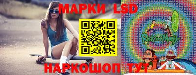 эйфоретик Ставрополь