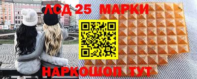 эйфоретик Ставрополь