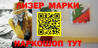 эйфоретик Ставрополь