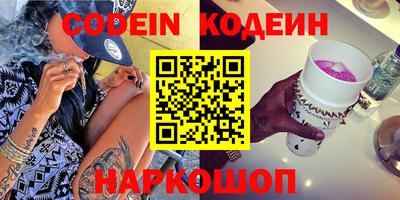 дживик Старая Купавна