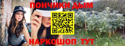 эйфоретик Ставрополь
