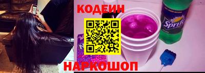 эйфоретик Ставрополь