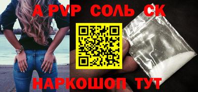 герыч Среднеуральск