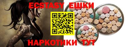 дживик Старая Купавна
