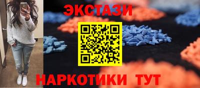 дживик Старая Купавна