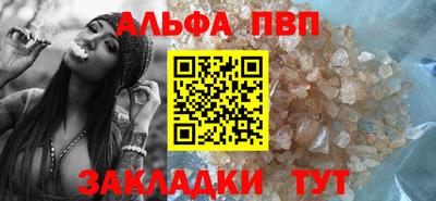 дживик Старая Купавна