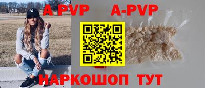 дживик Старая Купавна