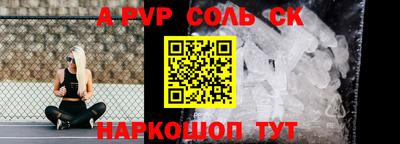 дживик Старая Купавна