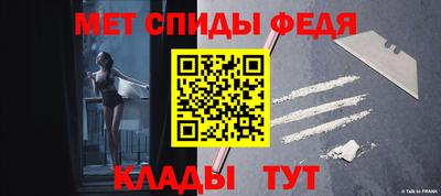 эйфоретик Ставрополь