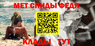 эйфоретик Ставрополь