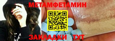 эйфоретик Ставрополь