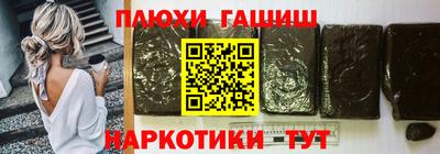дживик Старая Купавна