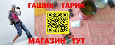 дживик Старая Купавна