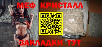эйфоретик Ставрополь