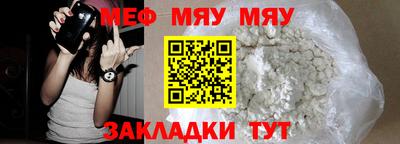 эйфоретик Ставрополь