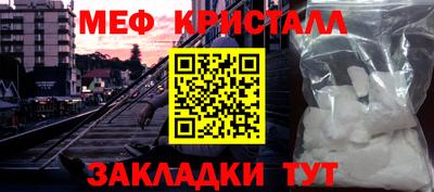 эйфоретик Ставрополь
