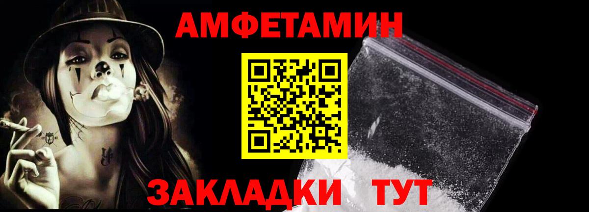 Метамфетамин кристалл  Вход с VPN  Орехово-Зуево 