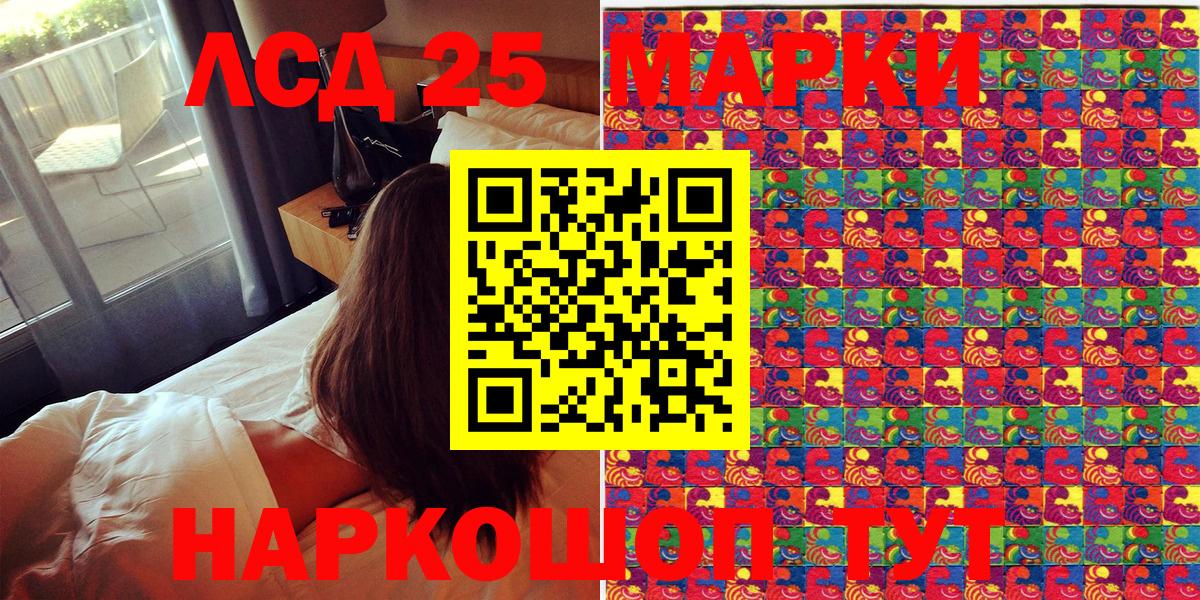 Орехово-Зуево  Марки NBOMe 1500мкг  Вход с VPN  Марки NBOMe 1500мкг 