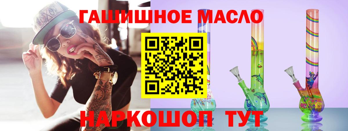 ТГК жижа  Вход с VPN  Орехово-Зуево 