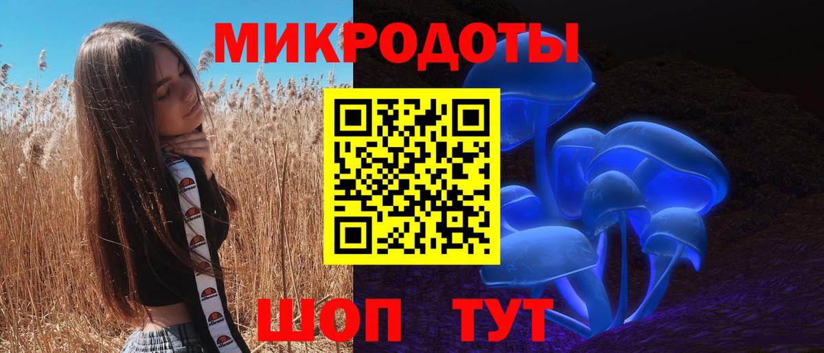 Галлюциногенные грибы мухоморы Орехово-Зуево