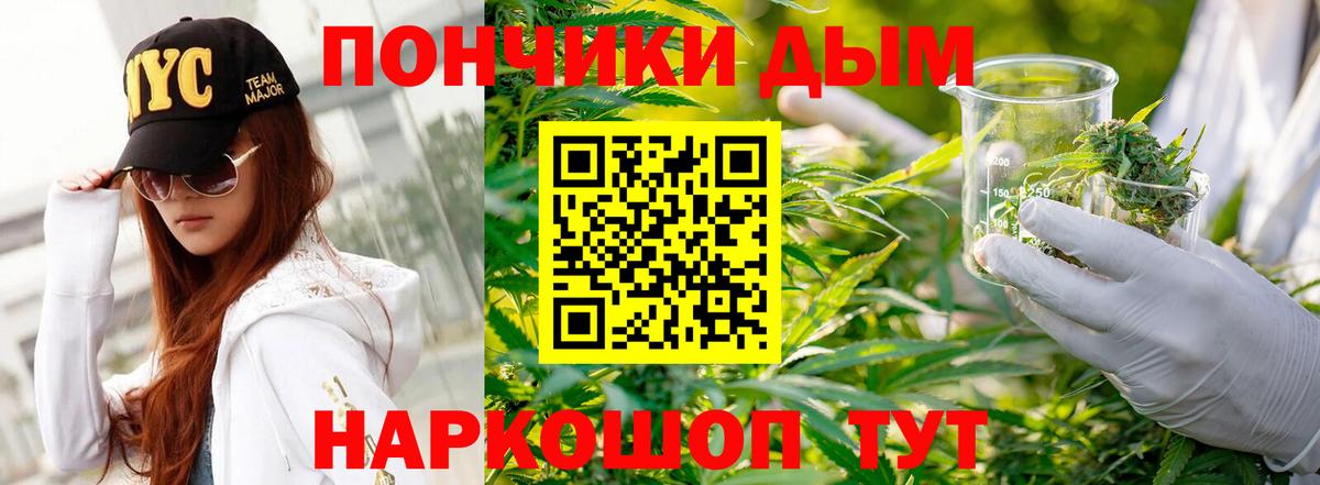 Конопля тримм  Вход с VPN  Каннабис конопля  Каннабис Amnesia  Орехово-Зуево 